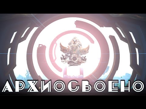 Сопряжение сфер. Главный архитектор Лихувим, мифик | Lihuvim mythic, arcane mage POV