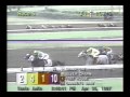 1997 Santa Anita Derby Free House