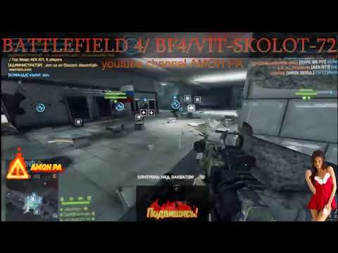 Vit-SKOLOT-72 #1 [JAH] Warriors - Metro Only - No Weapon играем на сервере #1 [JAH] Warriors Metro