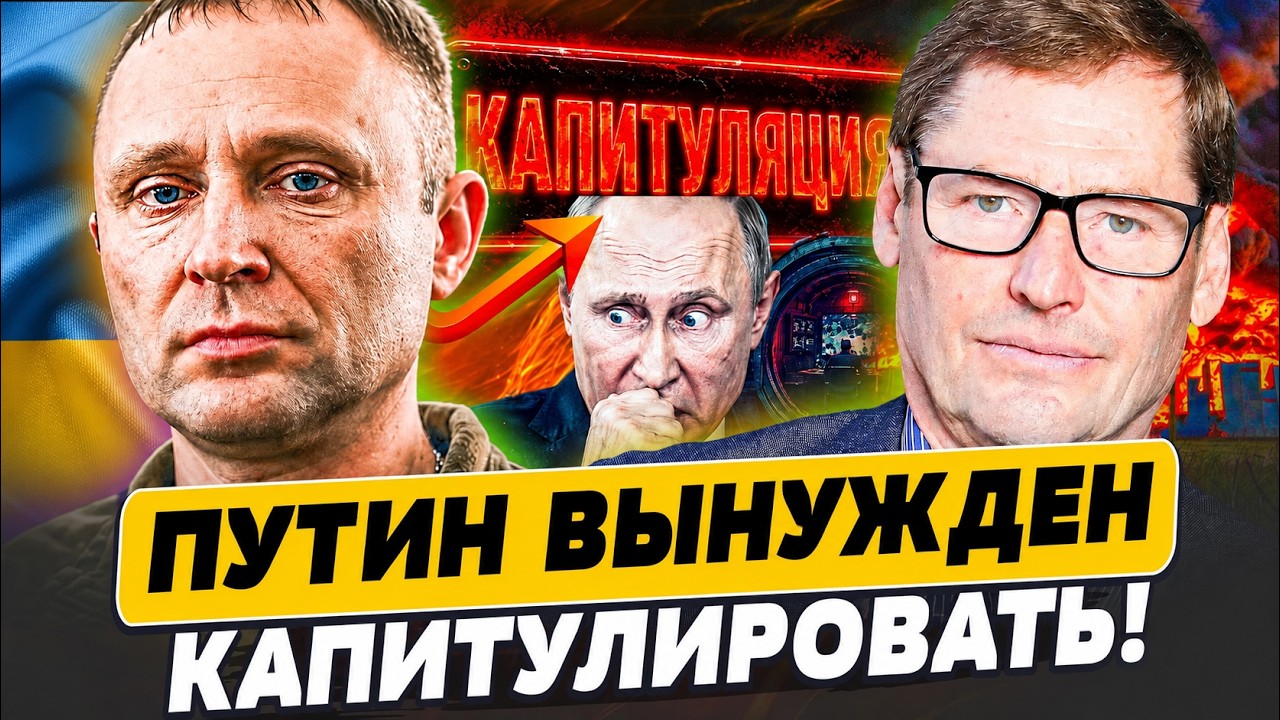 🔥ЖИРНОВ: ФАТАЛЬНЫЙ ПРОМАХ ПУТИНА! САМЫЙ СТРАШНЫЙ СЦЕНАРИЙ ДЛЯ РУССКИХ: НАЧА