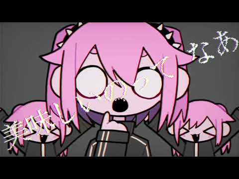 Chaos Boogie