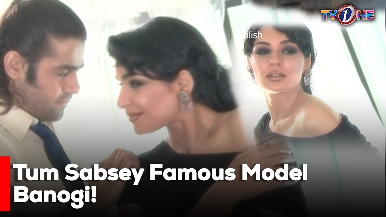 Tum Sabsey Famous Model Banogi!  | Meera | Resham | Pakistani Telefilm | Jealousy