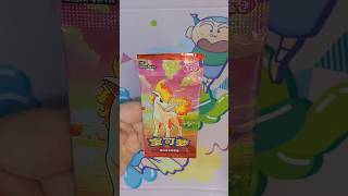 Buka Pack Singkat - Booster Pack Pokemon China - Gem Pack Vol. 4 - 24