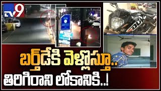 CCTV footage : Student died in Visakha road accident
