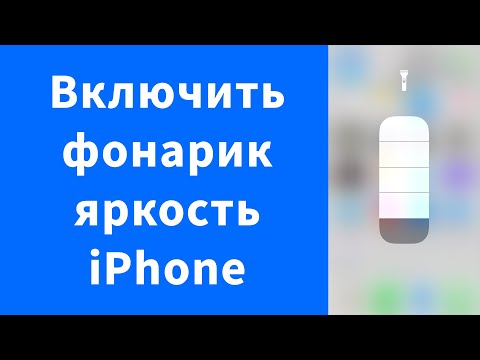 Жесты для iPhone и Android, о которых вы наверняка не знали | Смартфоны | Блог | Клуб DNS