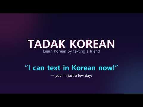 TADAK-KOREAN: Hangul Typing video thumbnail