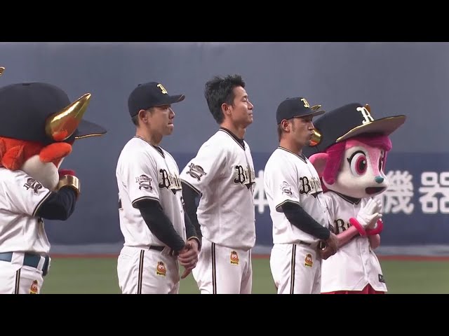 【引退セレモニー】バファローズ・小島・松井佑・山崎勝 チームメイトからの花束贈呈 2020/11/6