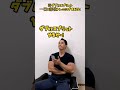 トレーニーあるある【デートとトレーニングがバッティングした場合】