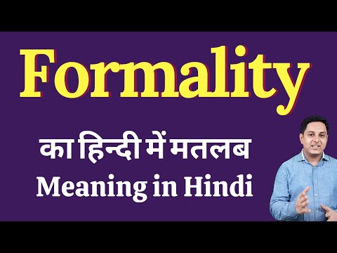 Formality meaning in Hindi | Formality ka kya matlab hota hai | daily use English words