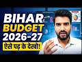 Bihar Budget 2026 27 For BPSC AEDO Bihar Exams I Have Made You Memorize All The Facts In On