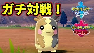 【ポケモン剣盾】マスターランクガチ対戦実況！【生放送】