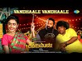 Vandhaale Vandhaale - Lyric Video | Irumban | Junior MGR, Aishwarya Dutta, Yogi Babu | Srikanth Deva