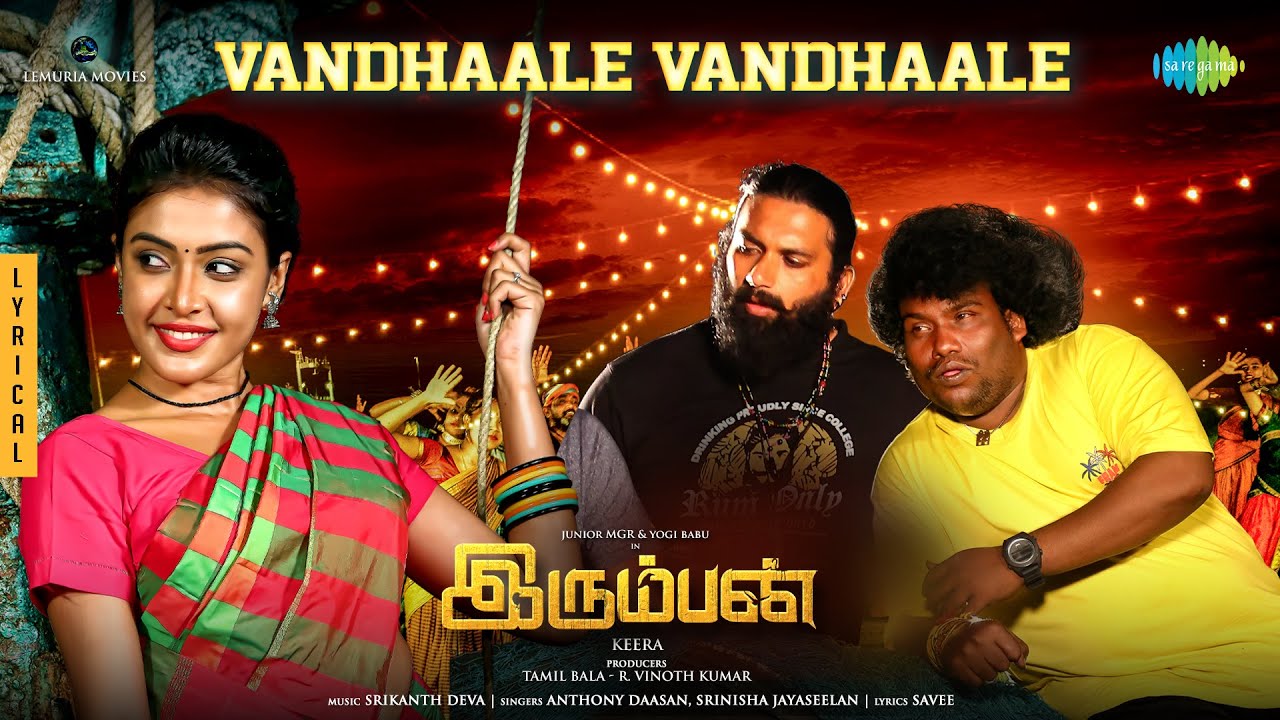 Vandhaale Vandhaale Song Lyrics | Irumban | Anthony Daasan, Srinisha Jayaseelan