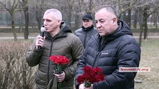 У Миколаєві вшанували пам'ять жертв Голокосту (фото, відео)