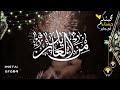 تهنئة عيد الاضحى 2020 ♡ حالات واتس اب عيد الاضحى المبارك 2020 ♡ مقاطع دينيه قصيره تهاني العيد الاضحى mp3 تهنئة عيد الاضحى 2020 ♡ حالات واتس اب عيد الاضحى المبارك 2020 ♡ مقاطع دينيه قصيره تهاني العيد الاضحى mp3
