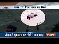Caught On Camera: Flash-flood washes away car in Uttarakhand