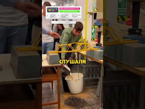 Решающий Экзамен СТРОИТЕЛЕЙ!🤯 #человек #юмор #шуточное #прикол