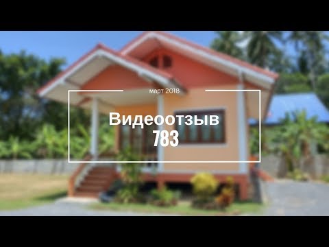 Видеоотзыв о доме 783 на пляже Банг По Самуи