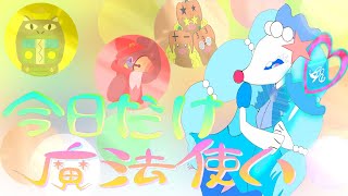 【ポケットモンスタームーン】【ゆっくり実況プレイ】アルとフォーの島めぐり旅Prat４６