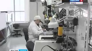 Завод радиоэлектронной аппаратуры открыли в Томске