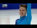 Nikita Starostin GER Men SP ISU European FSChampionships 2022 Tallinn EuroFigure