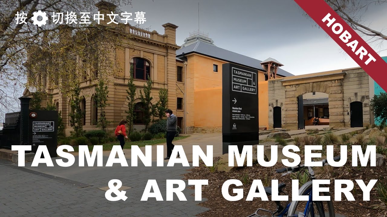 Step into the heart of Tasmanian Museum and Art Gallery with this immersive walk-through.