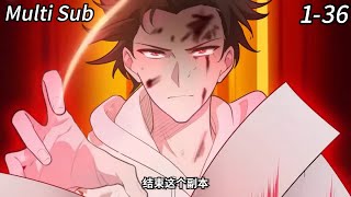 🔥【New】【Multi Sub】Cross-Level Frontier EP1-36 #anime #animation