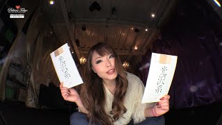 オールスルーのテカテカ光沢パンストご紹介！　Shiny pantyhose