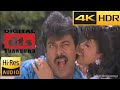 Sunday Ananu Ra Video Song 4k With 5 1 DTS REMASTERED Audio Gang Leader Chiranjeevi Vijayashanti