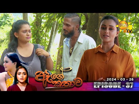 Hiru TV