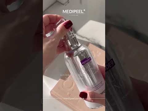 Medi-Peel Peptide 9 Volume Lifting All In One Essence Pro