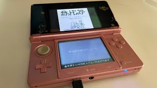裏技の準備配信③【ポケモン青】