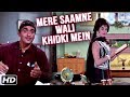 Mere Samne Wali Khidki Mein Hd Video Song | Padosan | Saira Banu , Sunil Dutt | Kishore Kumar | RDB