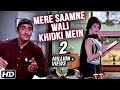 Mere Samne Wali Khidki Mein Hd Video Song Padosan Saira Banu Sunil Dutt Kishore Kumar RDB