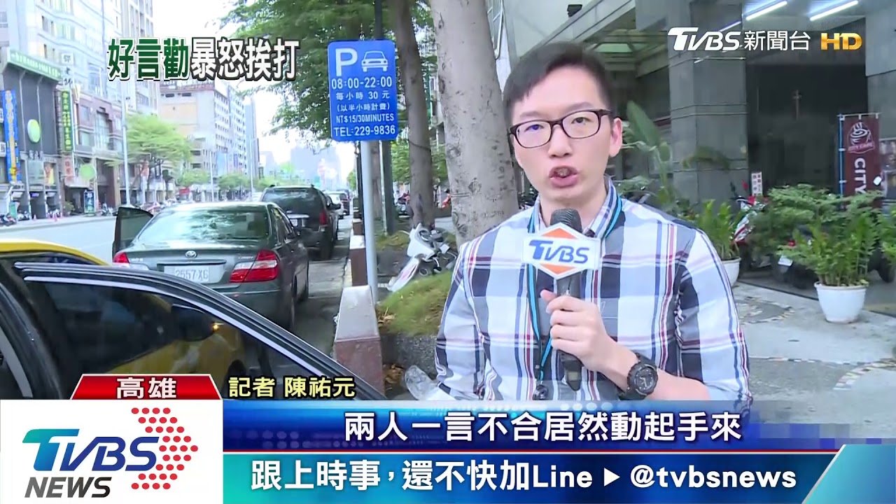 車速太快?Uber糾紛 駕駛乘客互罵還打架