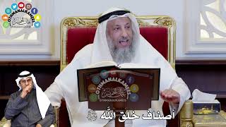 79 - أصناف خلق الله سبحانه وتعالى - عثمان الخميس