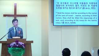 마라나타 – 백필식 목사