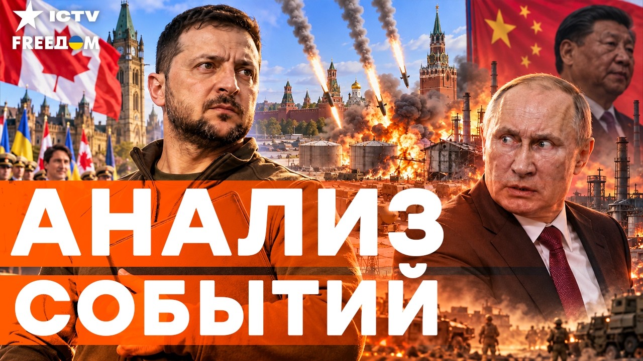 СЕНСАЦИЯ! Кремль ВЛИП ПО-КРУПНОМУ. Зеленский вернулся с КОЗЫРЕМ. Украина ДОБ?