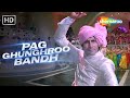 Pag Ghunghroo Bandh Namak Halaal 1982 Amitabh Bachchan Smita Patil Kishore Kumar