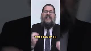 תבדקו עכשיו כמה האמונה שלכם חזקה!! | Check how strong your Emunah is (הרב שניאור אשכנזי) - התמונה מוצגת ישירות מתוך אתר האינטרנט יוטיוב. זכויות היוצרים בתמונה שייכות ליוצרה. קישור קרדיט למקור התוכן נמצא בתוך דף הסרטון תבדקו עכשיו כמה האמונה שלכם חזקה!! | Check how strong your Emunah is (הרב שניאור אשכנזי) - התמונה מוצגת ישירות מתוך אתר האינטרנט יוטיוב. זכויות היוצרים בתמונה שייכות ליוצרה. קישור קרדיט למקור התוכן נמצא בתוך דף הסרטון