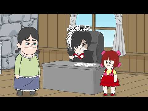 Trailer de Black Jack Yanen