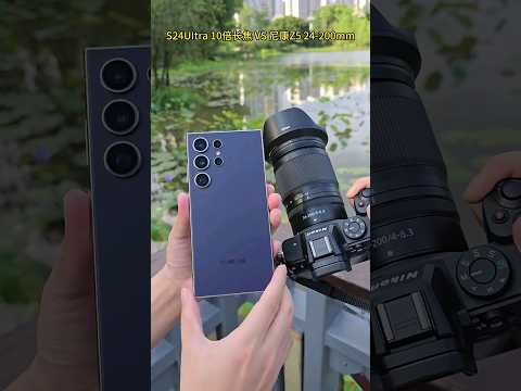 S24 ultra vs DSLR camera test #smartphone #s24ultra