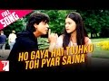 Na Jaane Mere Dil Ko Kya Ho Gaya Lyrics - Dilwale Dulhania Le Jayenge