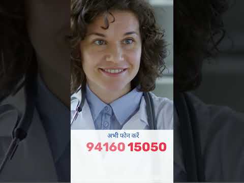 Patient Success Story