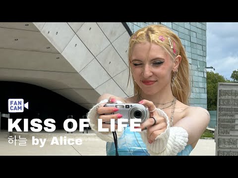 [KPOP FANCAM] ⁠@KISSOFLIFE_official (키스오브라이프) Haneul by Alice ‘쉿 (Shhh)’ COVER from PARIS