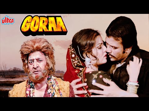 राजेश खन्ना की धमाकेदार एक्शन फ़िल्म | Goraa | Superhit Hindi Action Movie | Rajesh Khanna