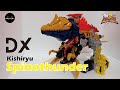 DX Kishiryu Spinothunder 騎士竜戦隊リュウソウジャー DX スピノサンダー