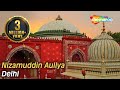Hazrat Khwaja Nizamuddin Auliya Dargah - Delhi | Ziyarat & History