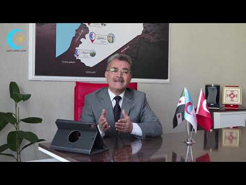 بيان لرئيس المجلس التركماني السوري الدكتور "محمد وجيه جمعة"