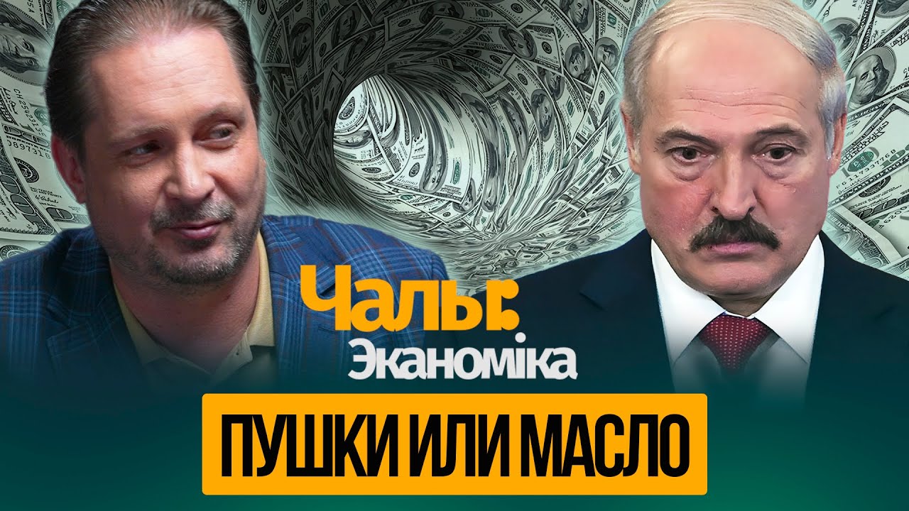 Замежныя інвестыцыі запрацавалі ў адваротны бок